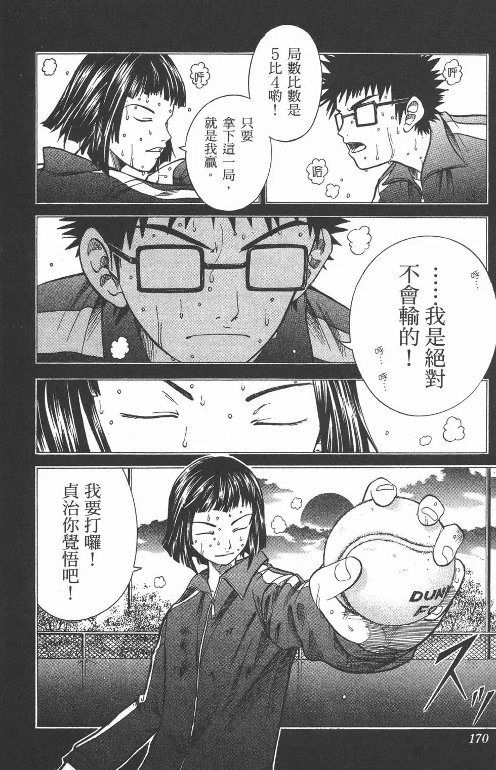 第24卷