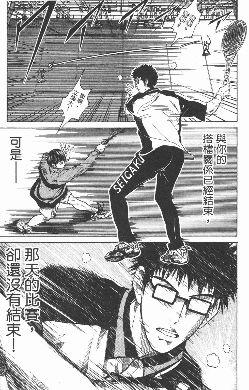 第24卷