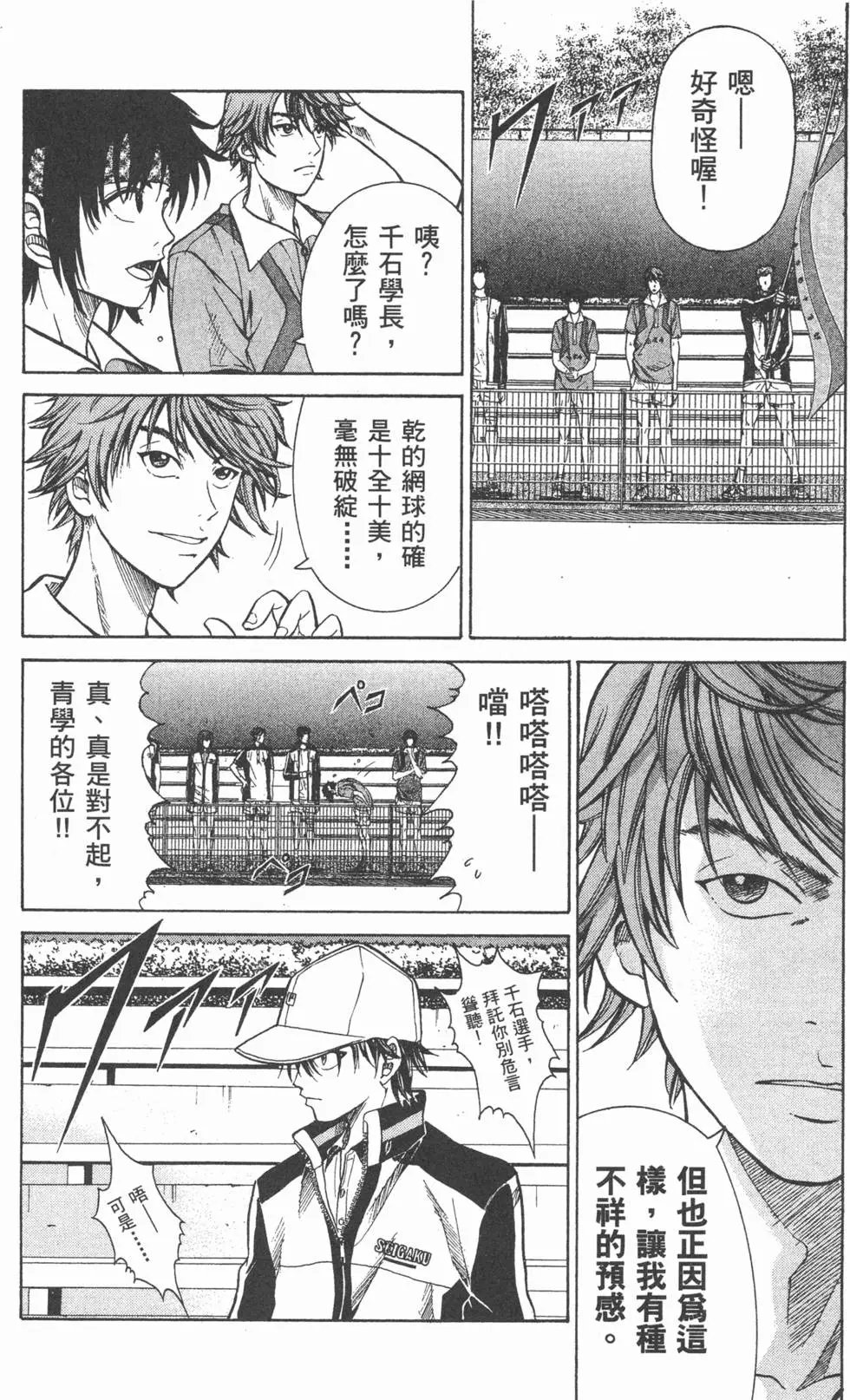 第24卷