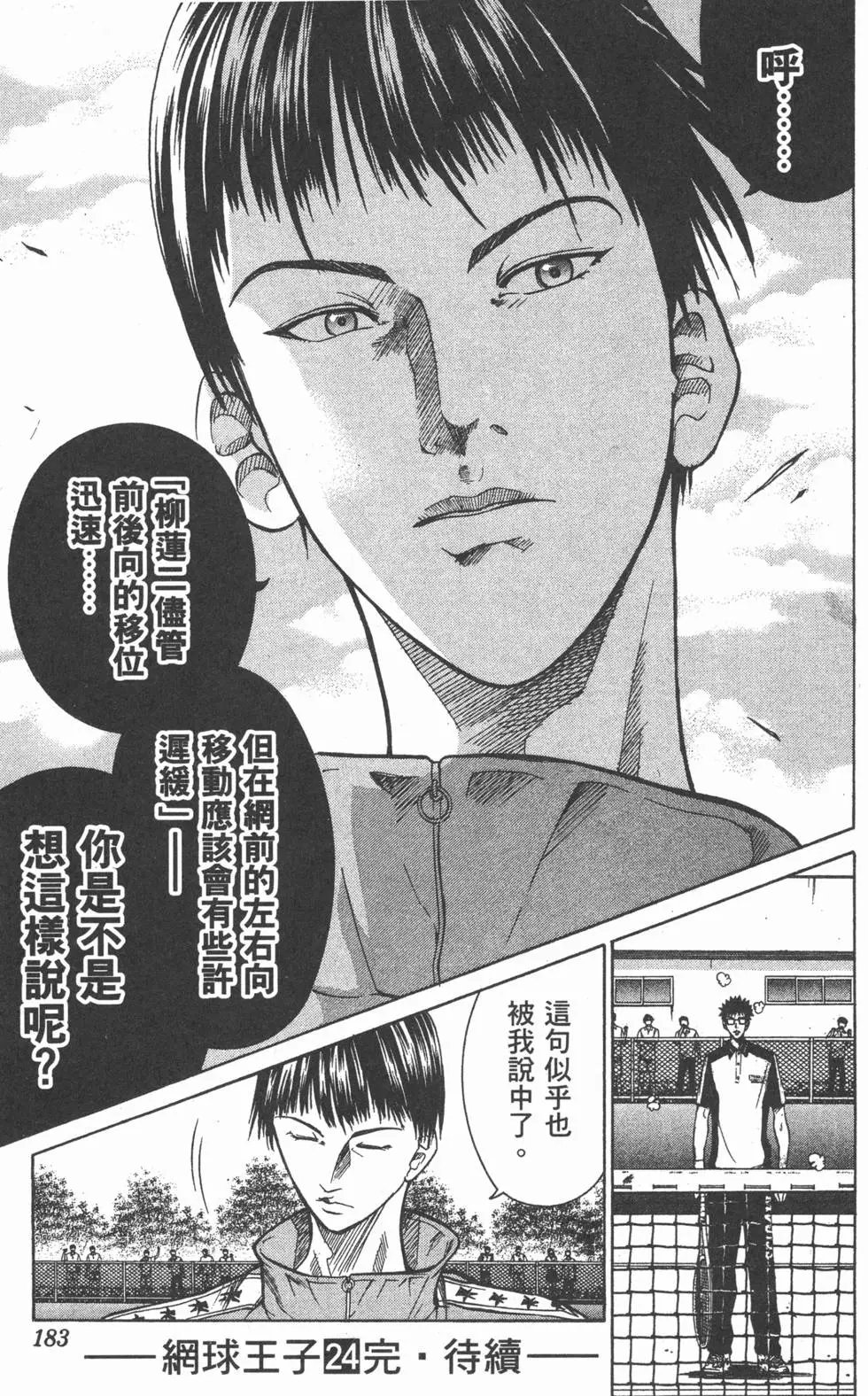 第24卷