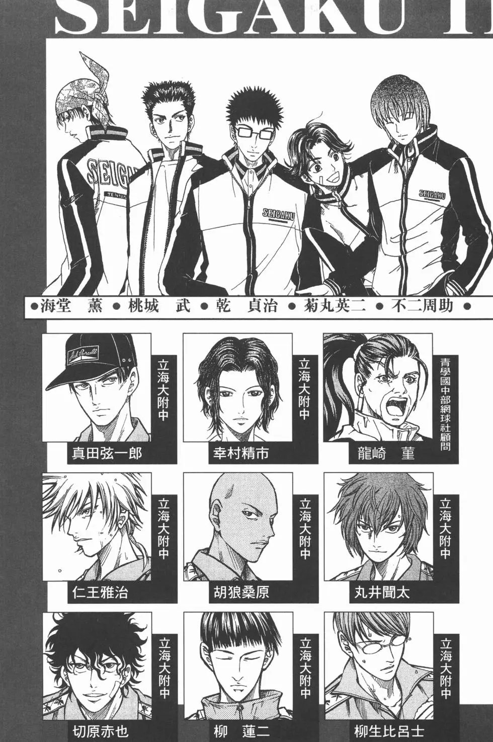 第25卷