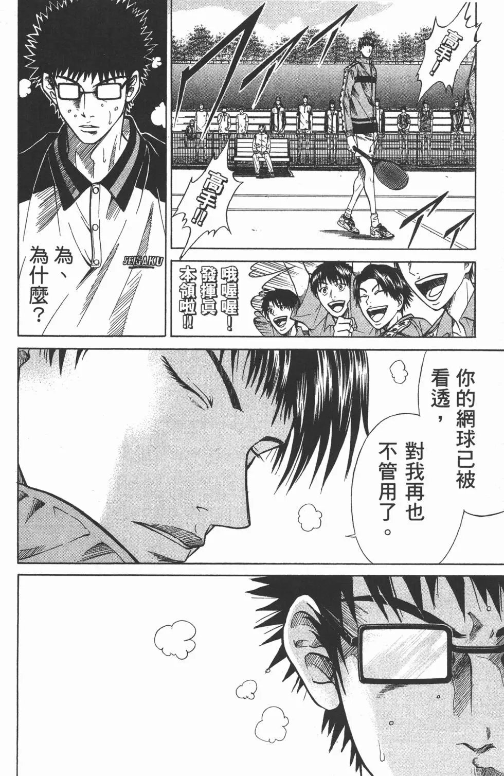 第25卷