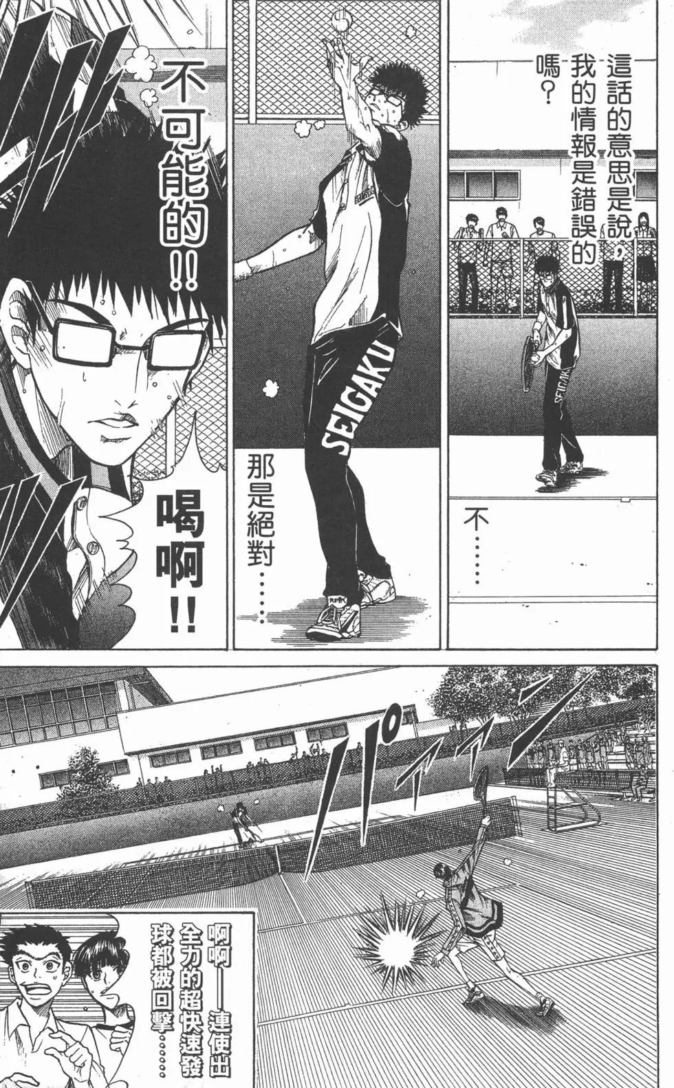 第25卷