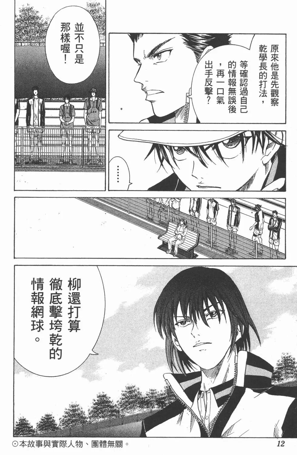 第25卷