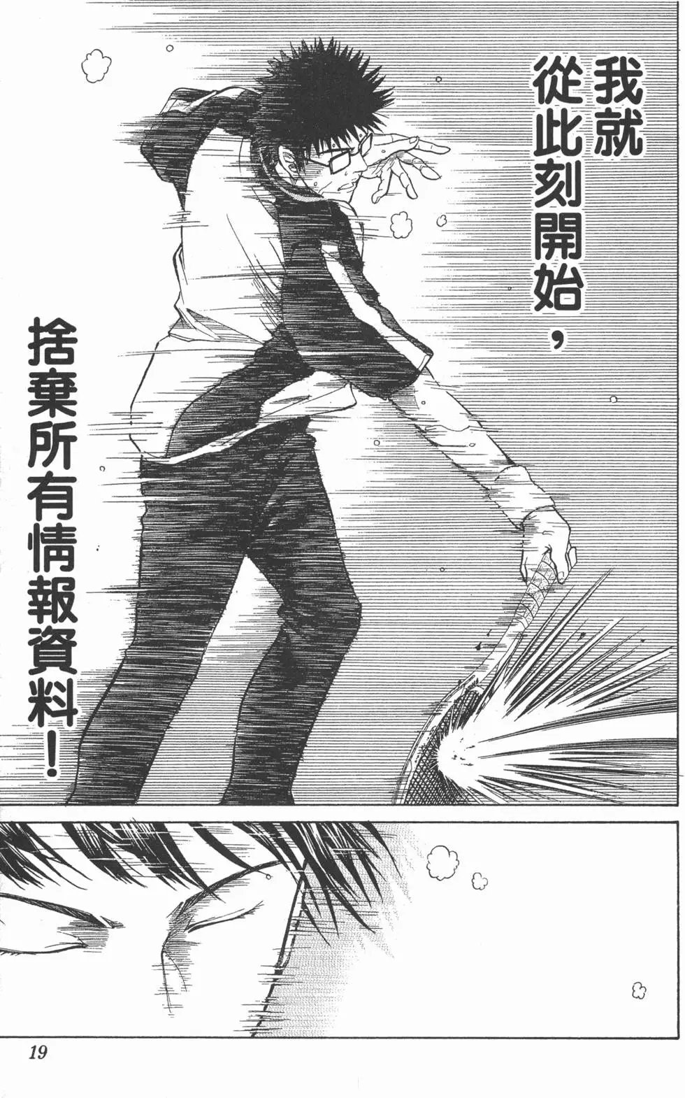 第25卷