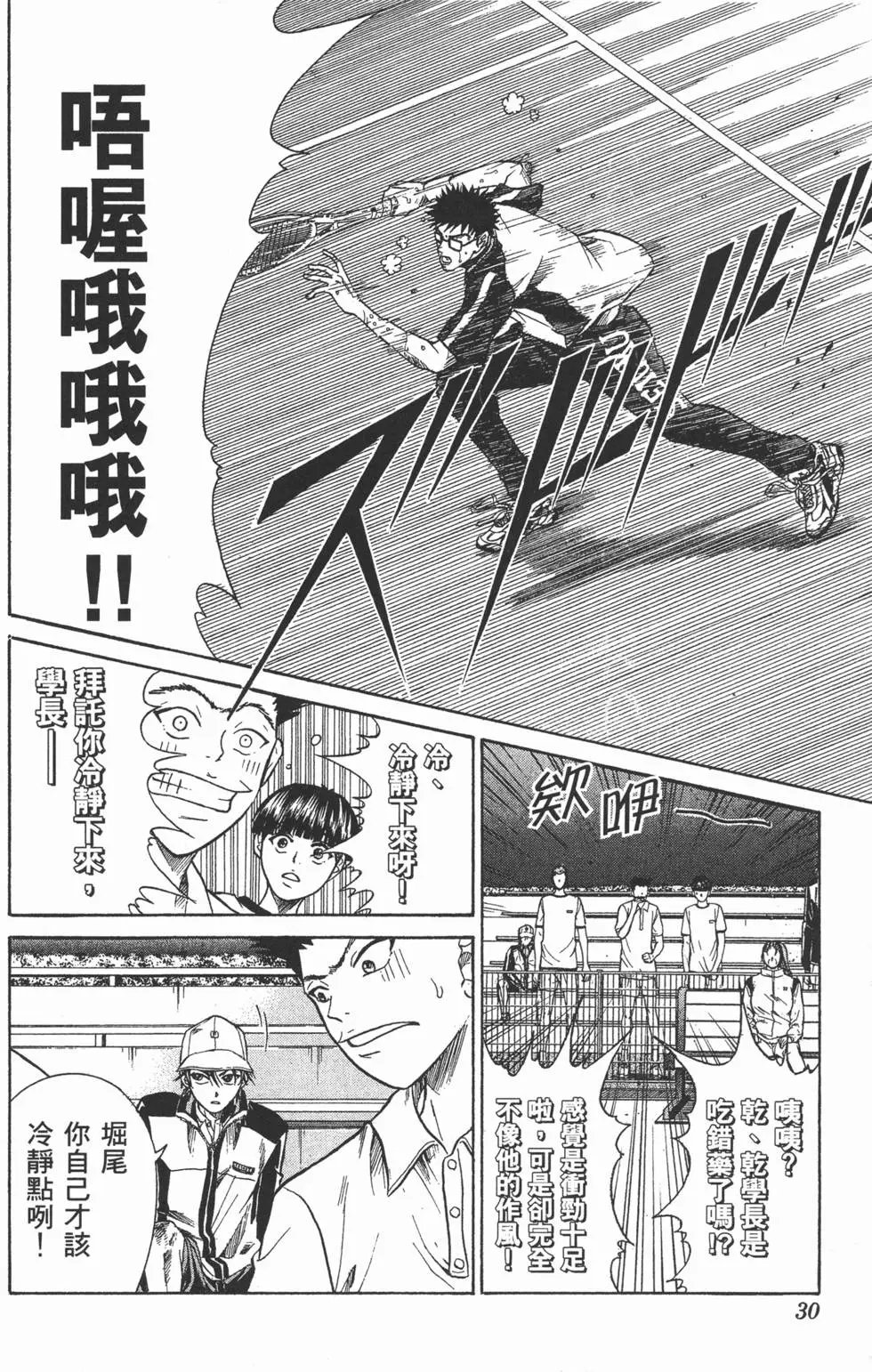 第25卷