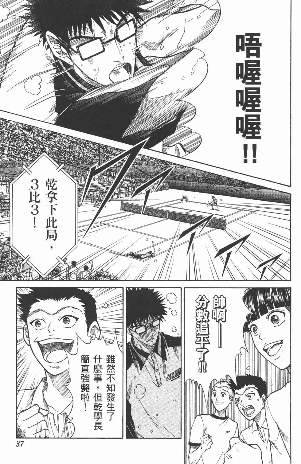 第25卷