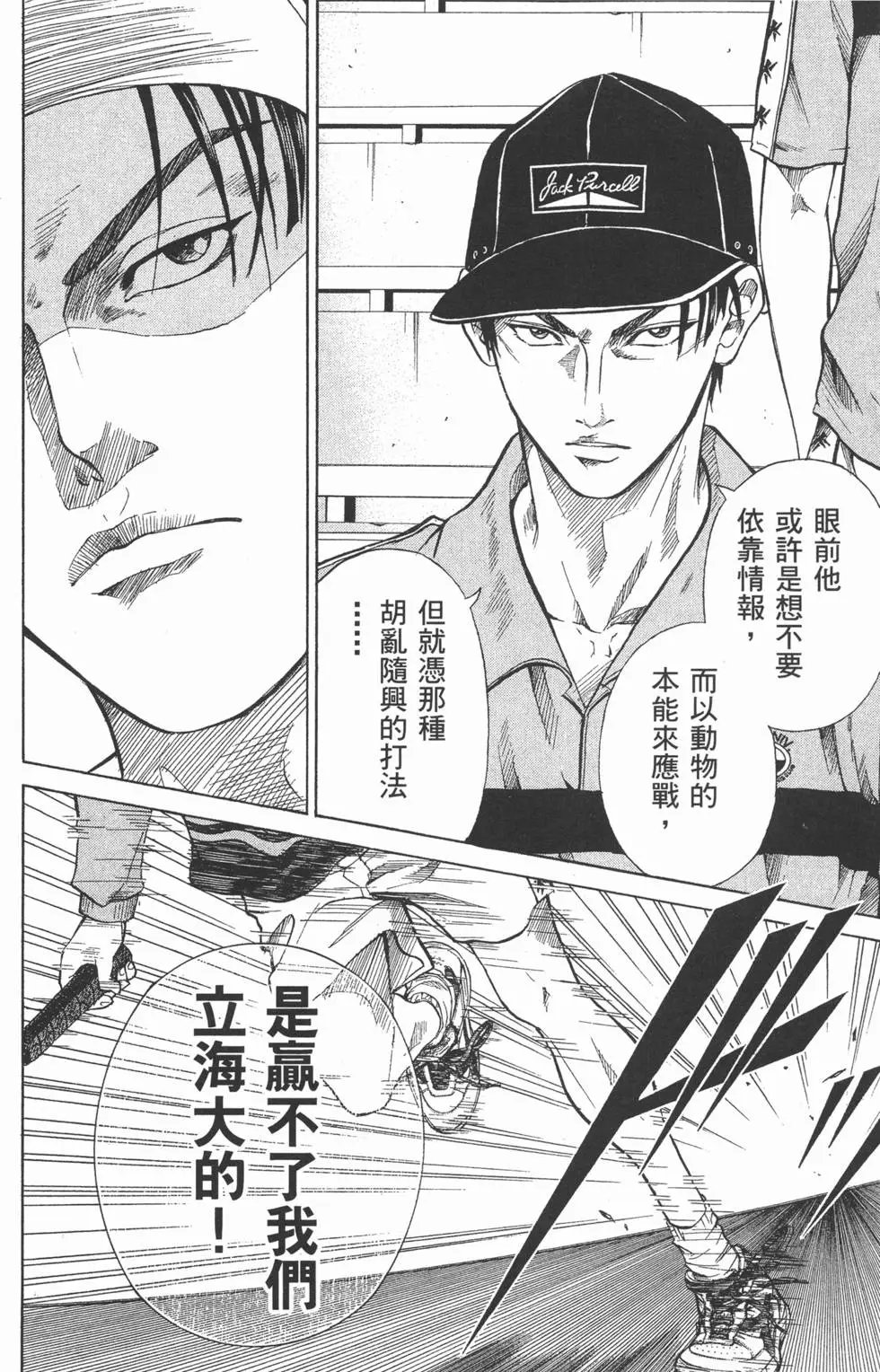第25卷