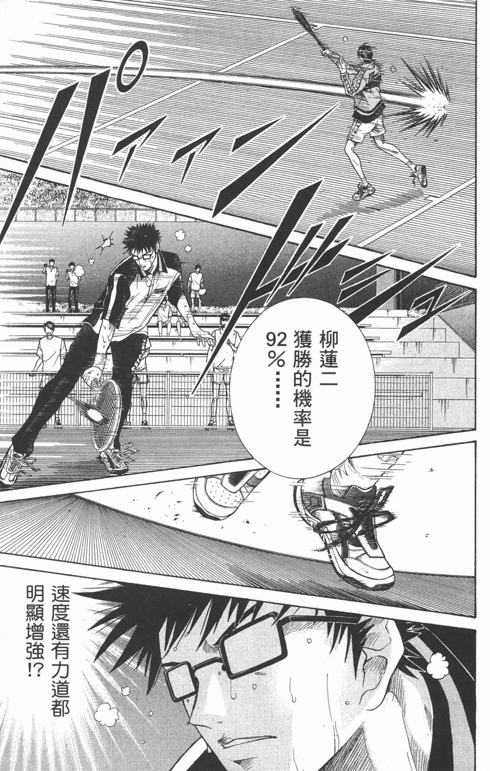 第25卷