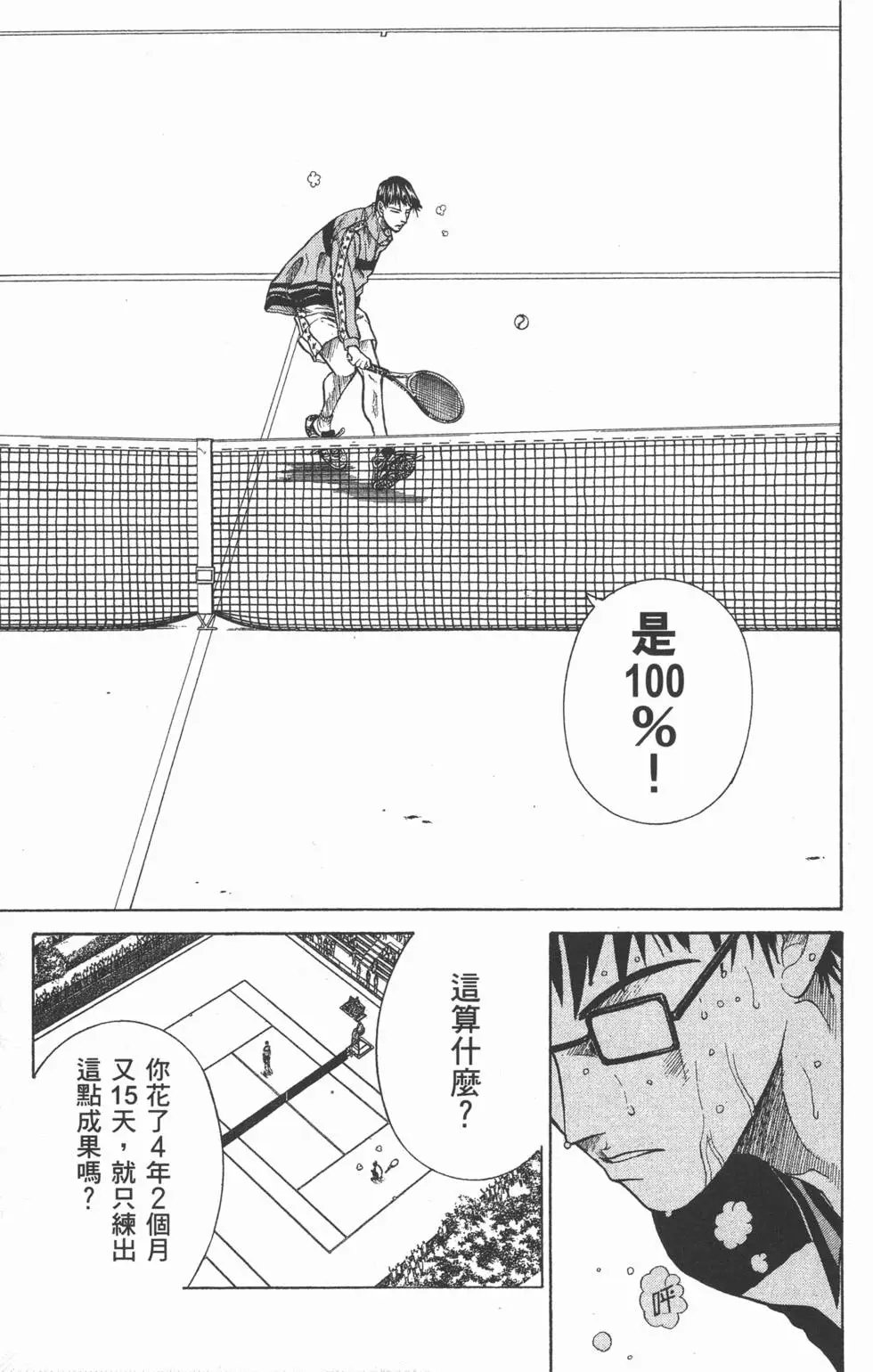 第25卷