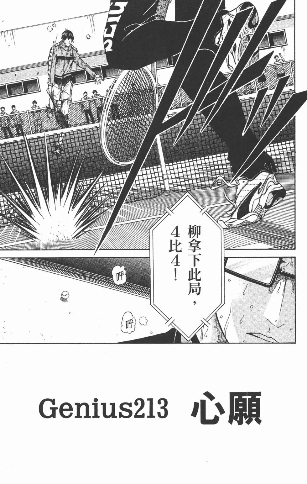 第25卷