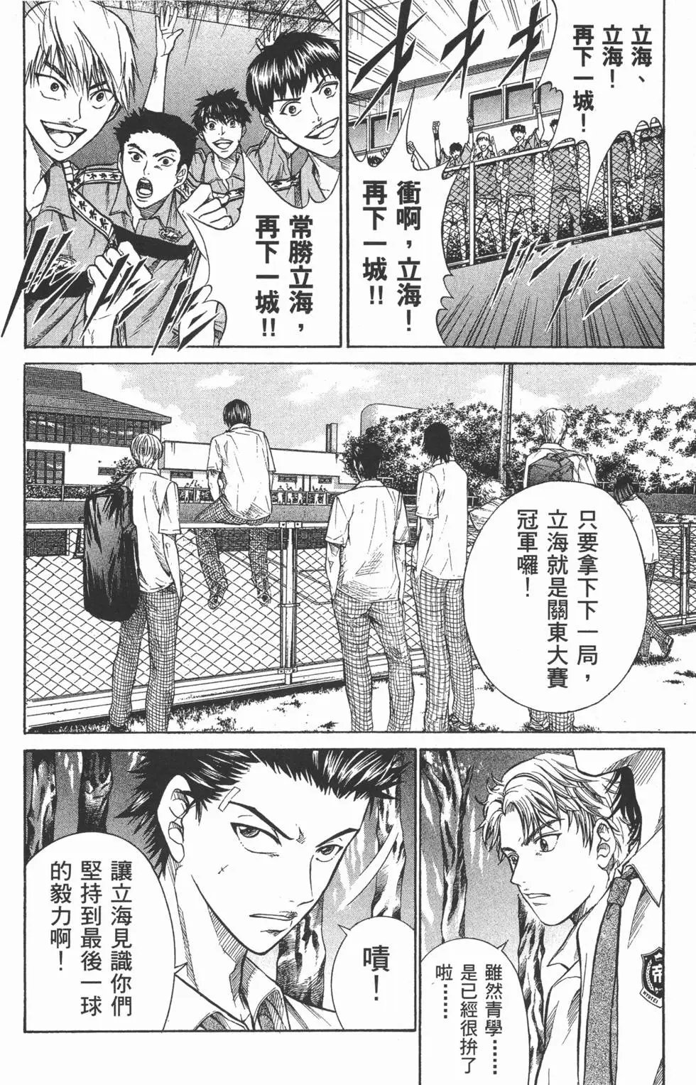 第25卷