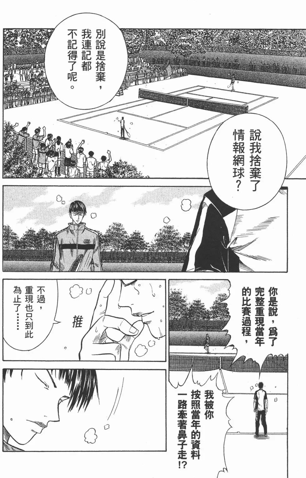第25卷