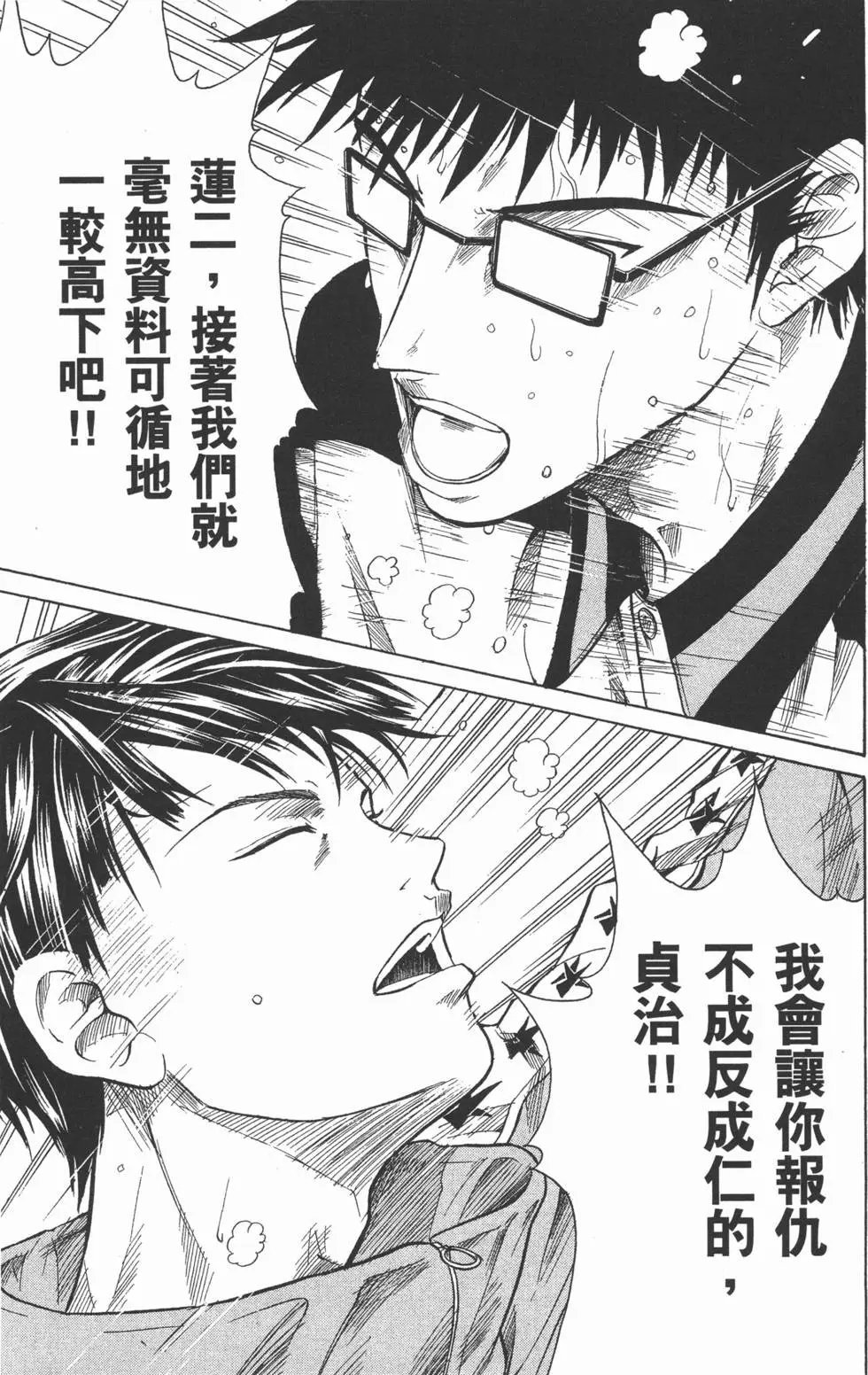 第25卷