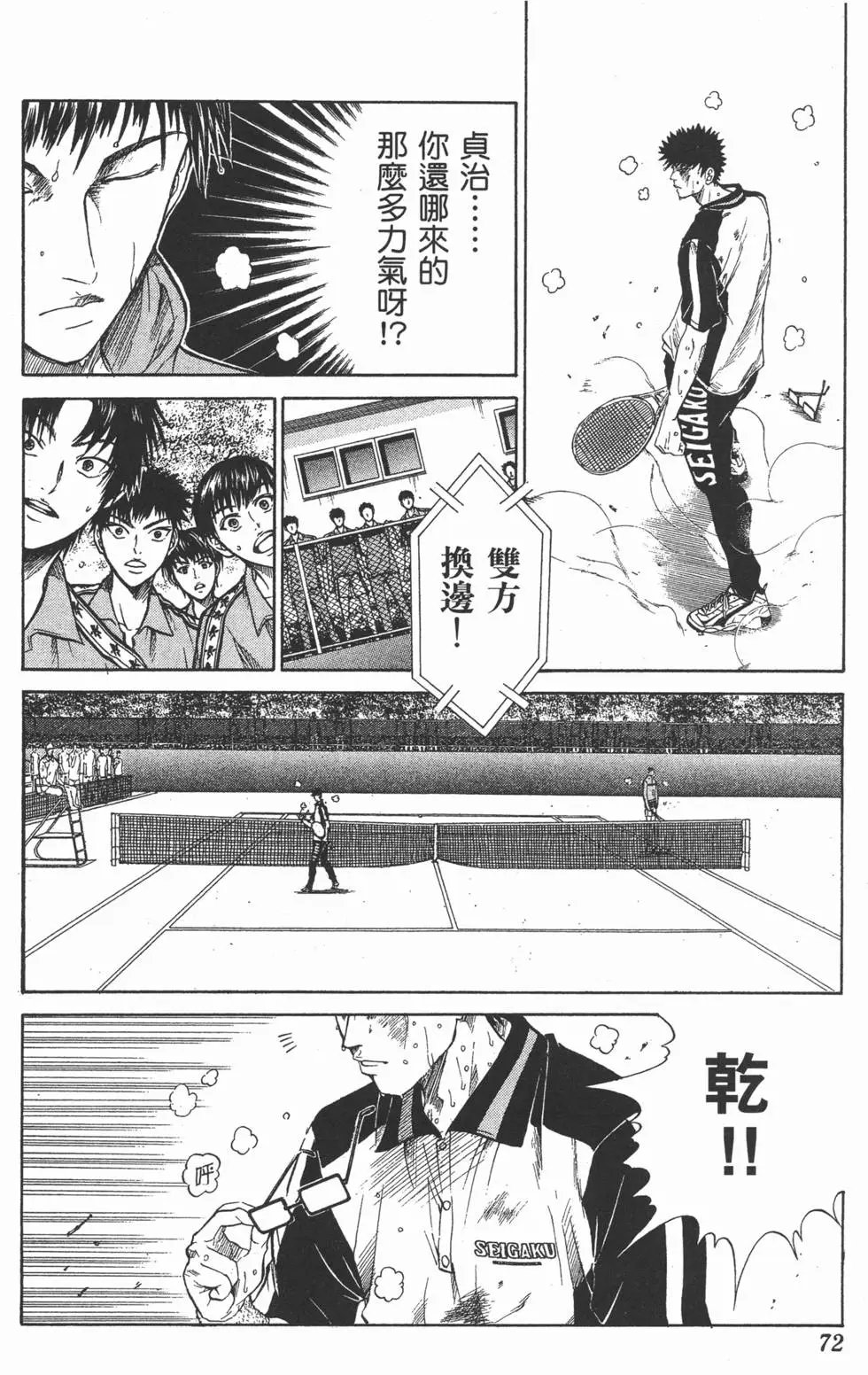 第25卷