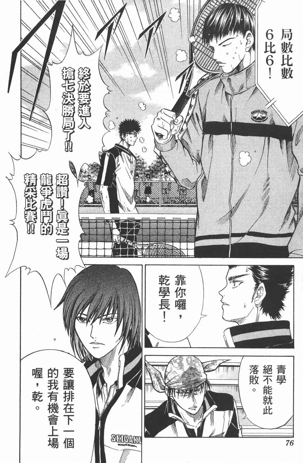 第25卷