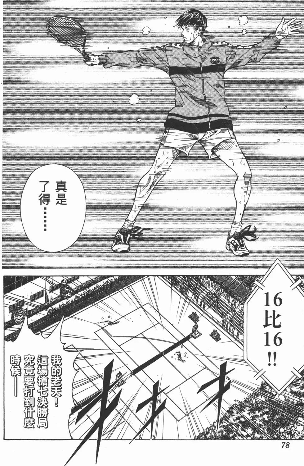 第25卷