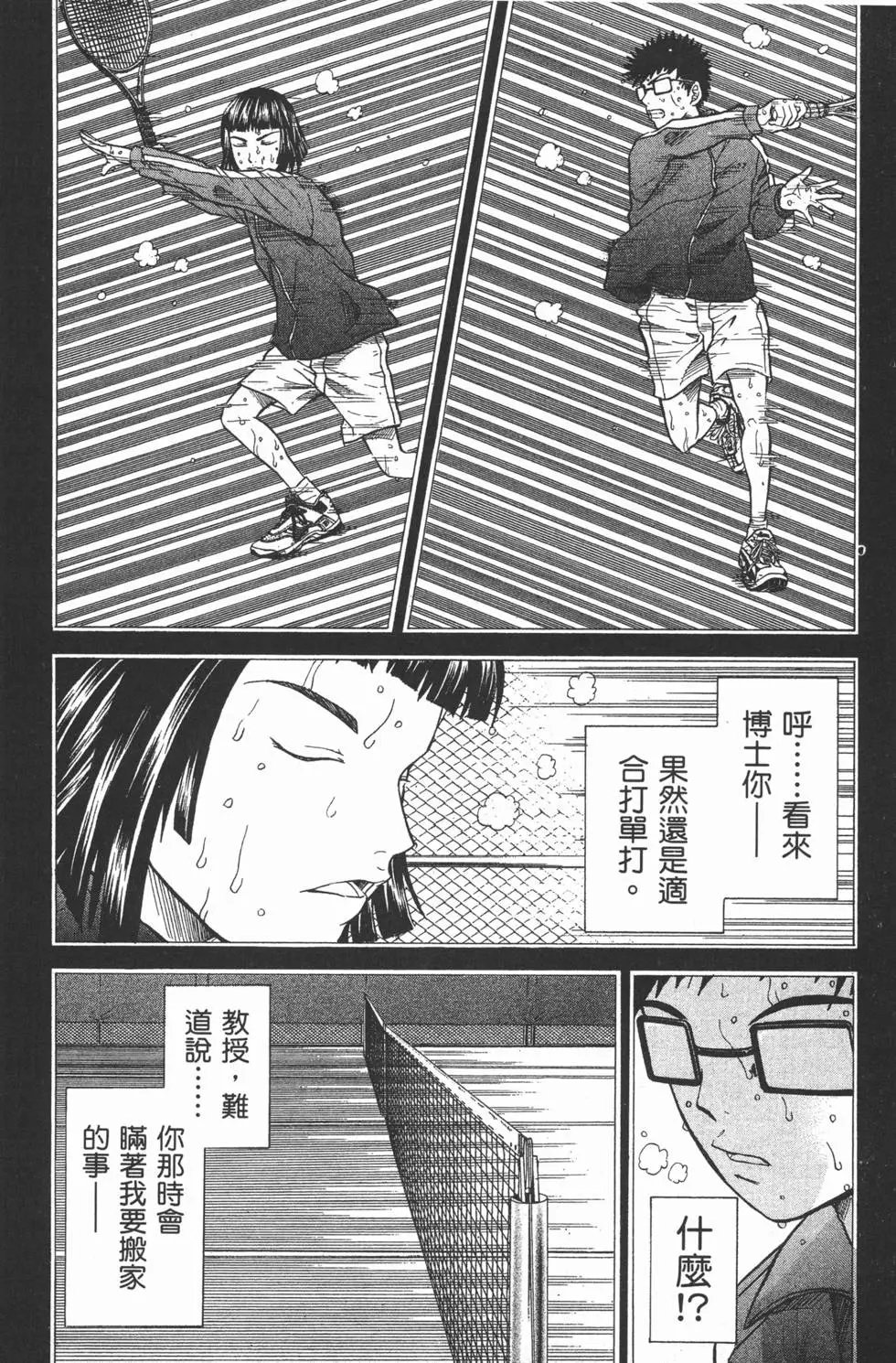 第25卷
