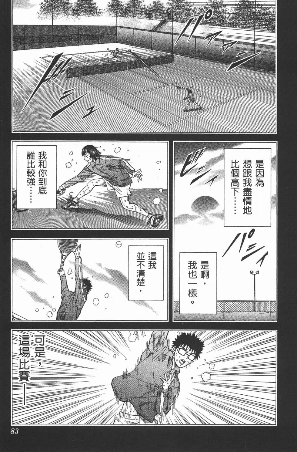 第25卷
