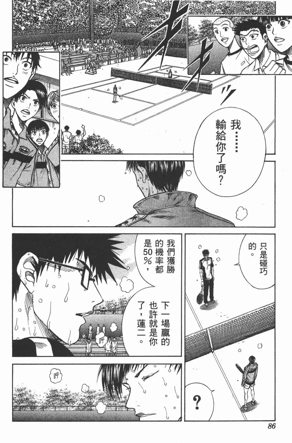 第25卷