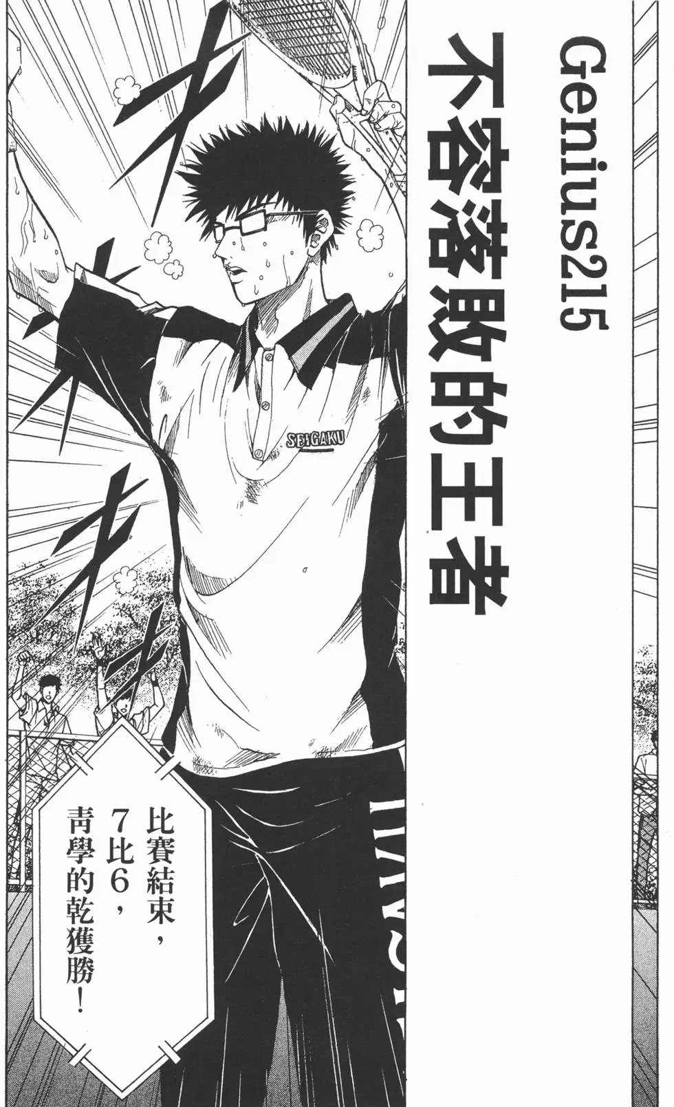 第25卷