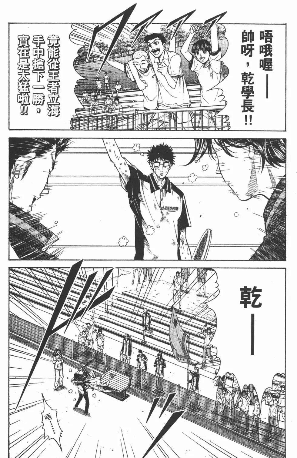 第25卷
