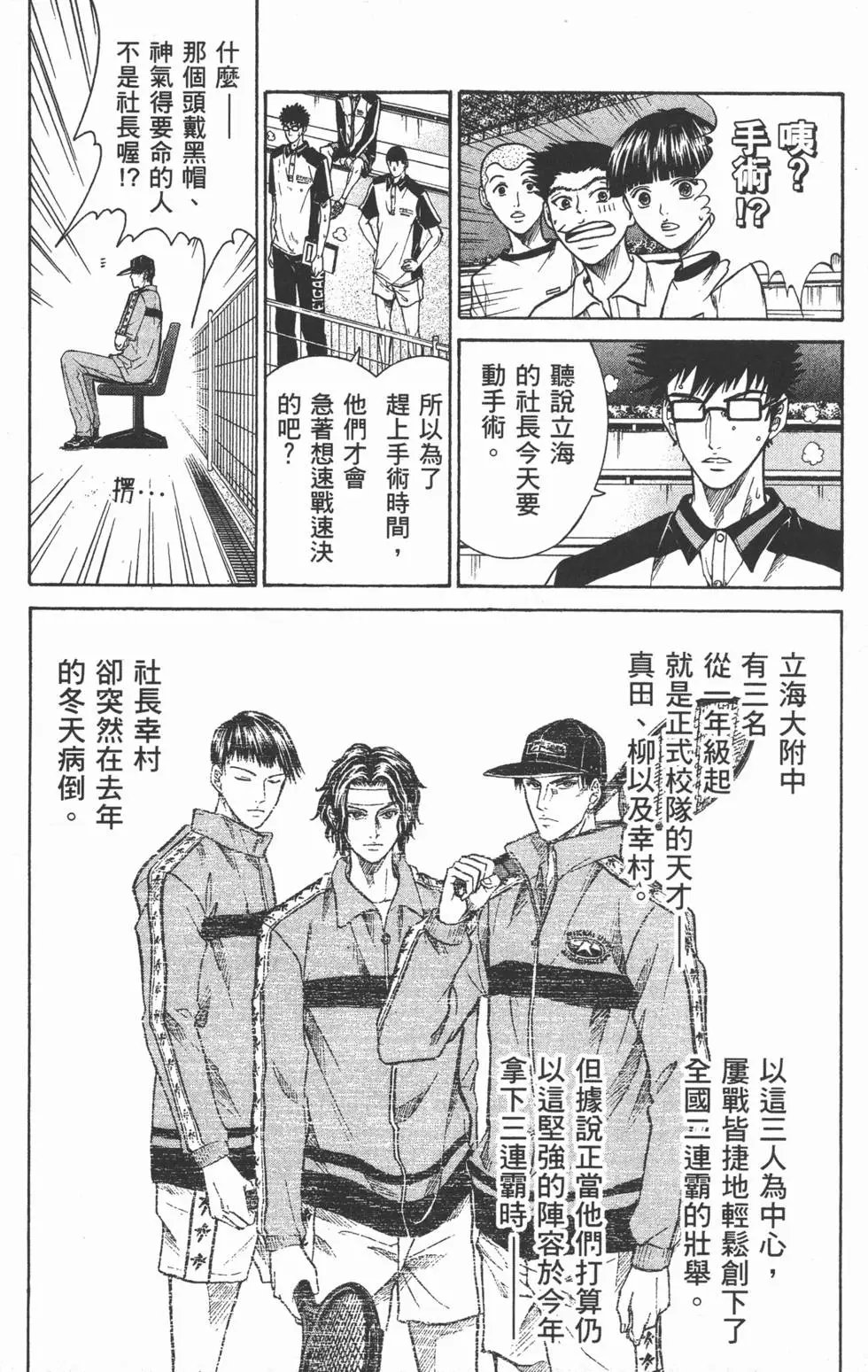第25卷