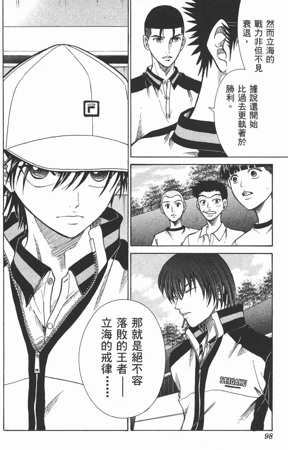 第25卷