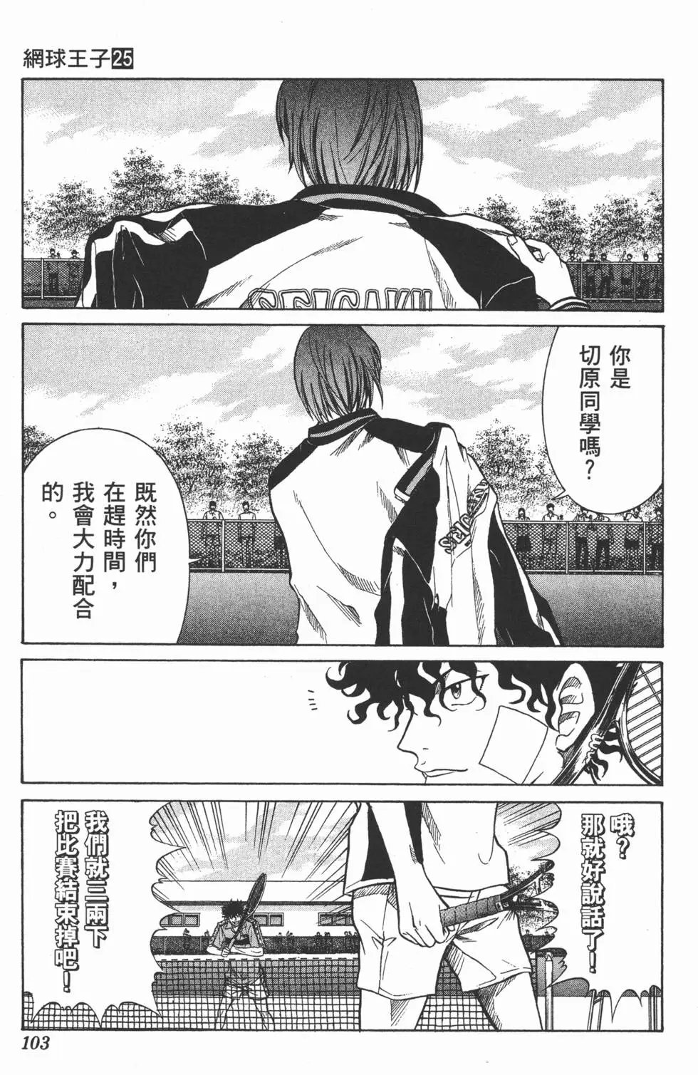 第25卷