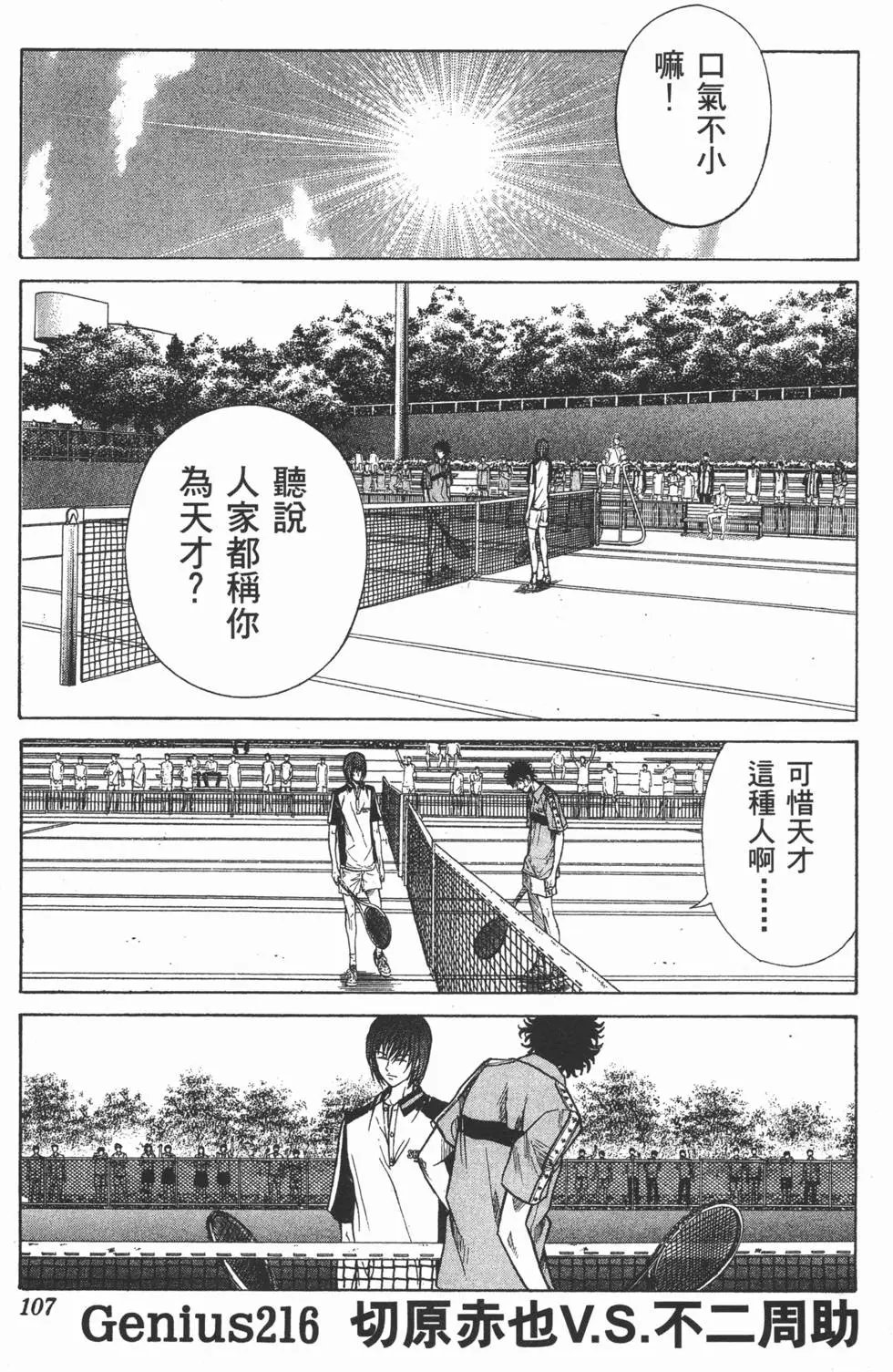第25卷