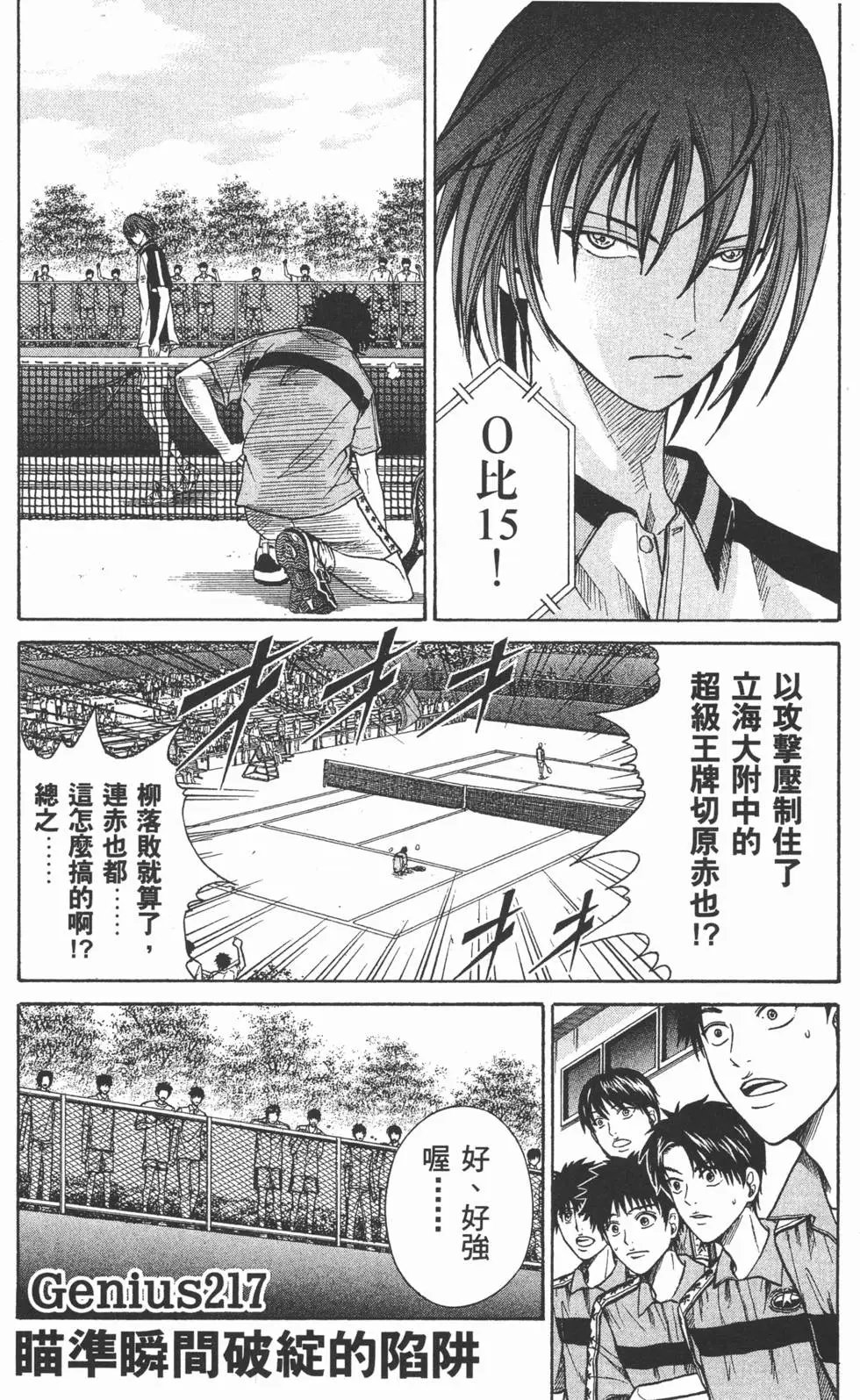 第25卷