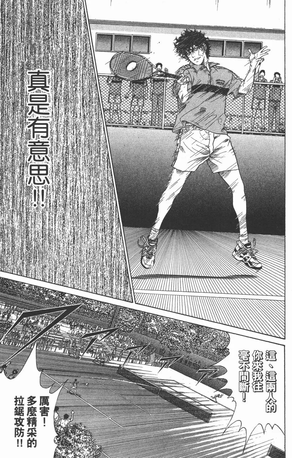 第25卷