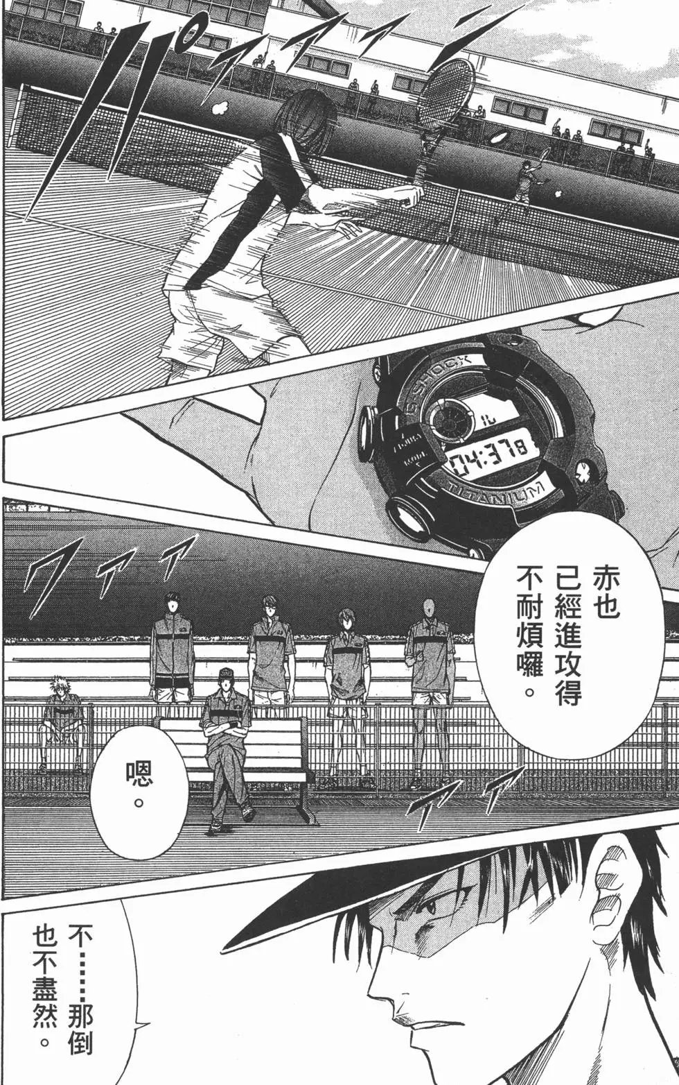 第25卷