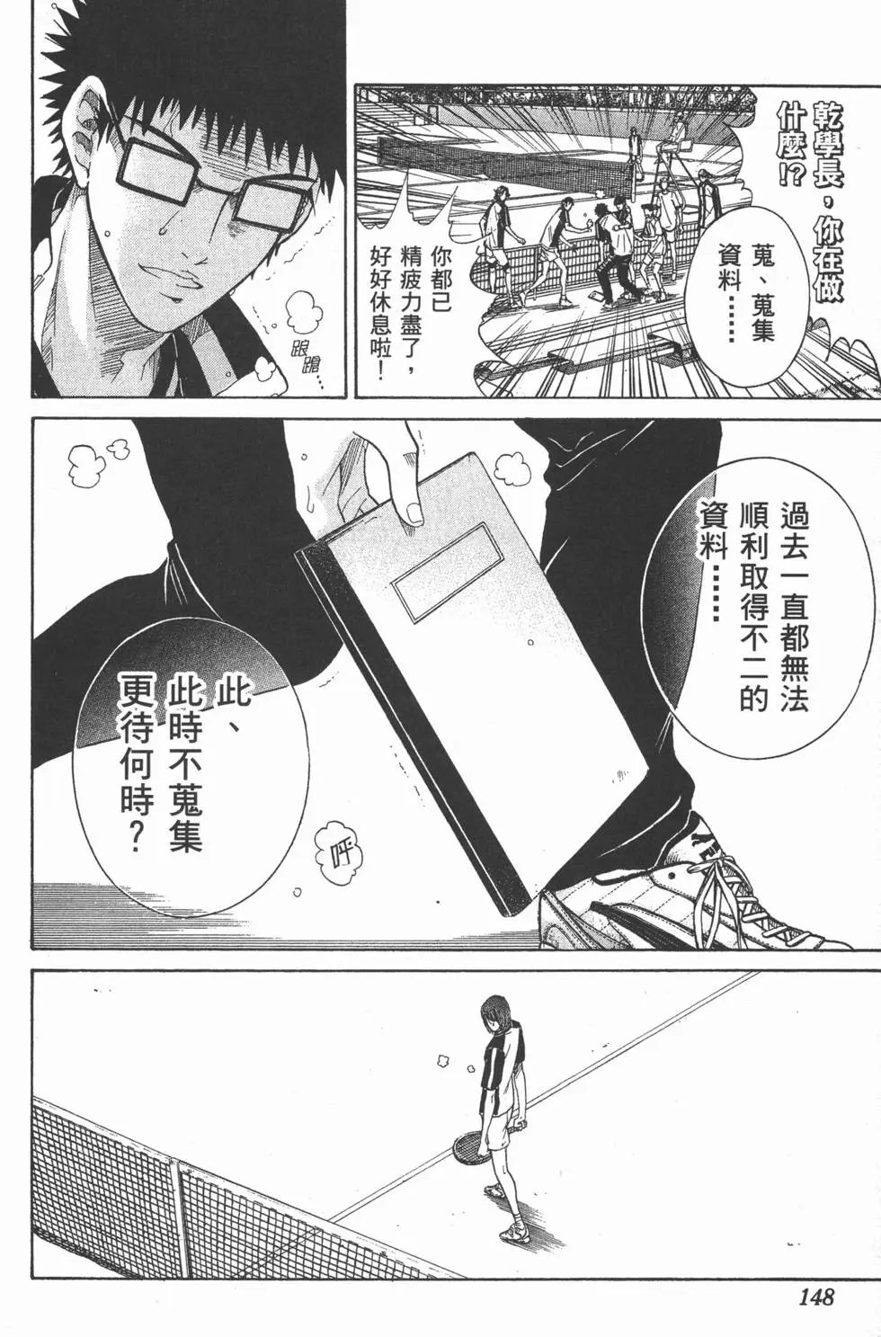 第25卷