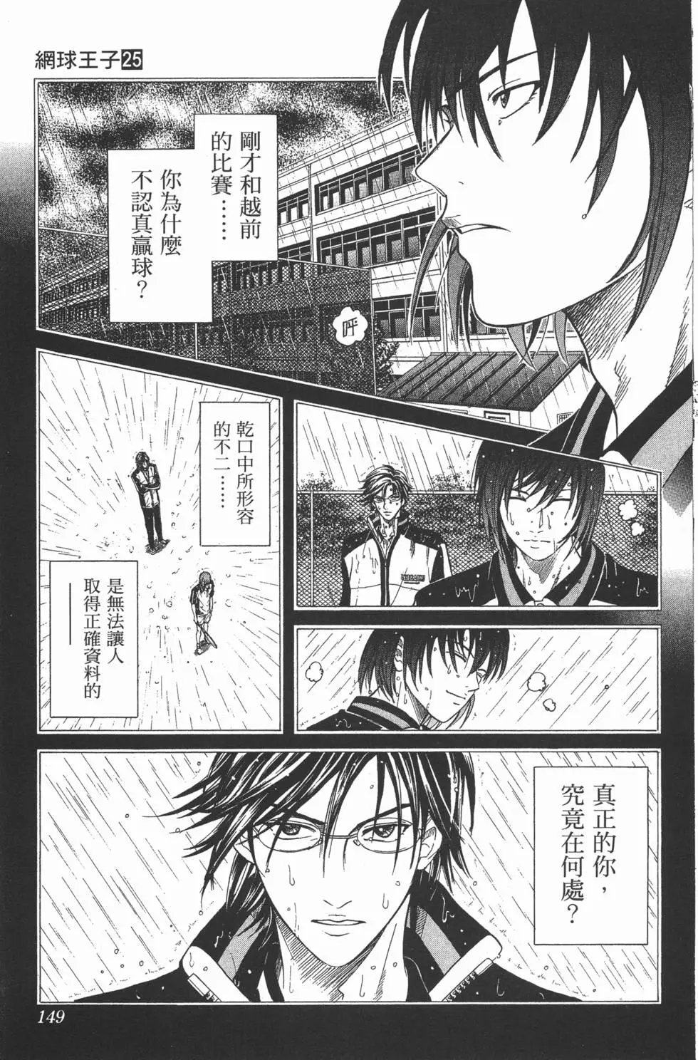 第25卷