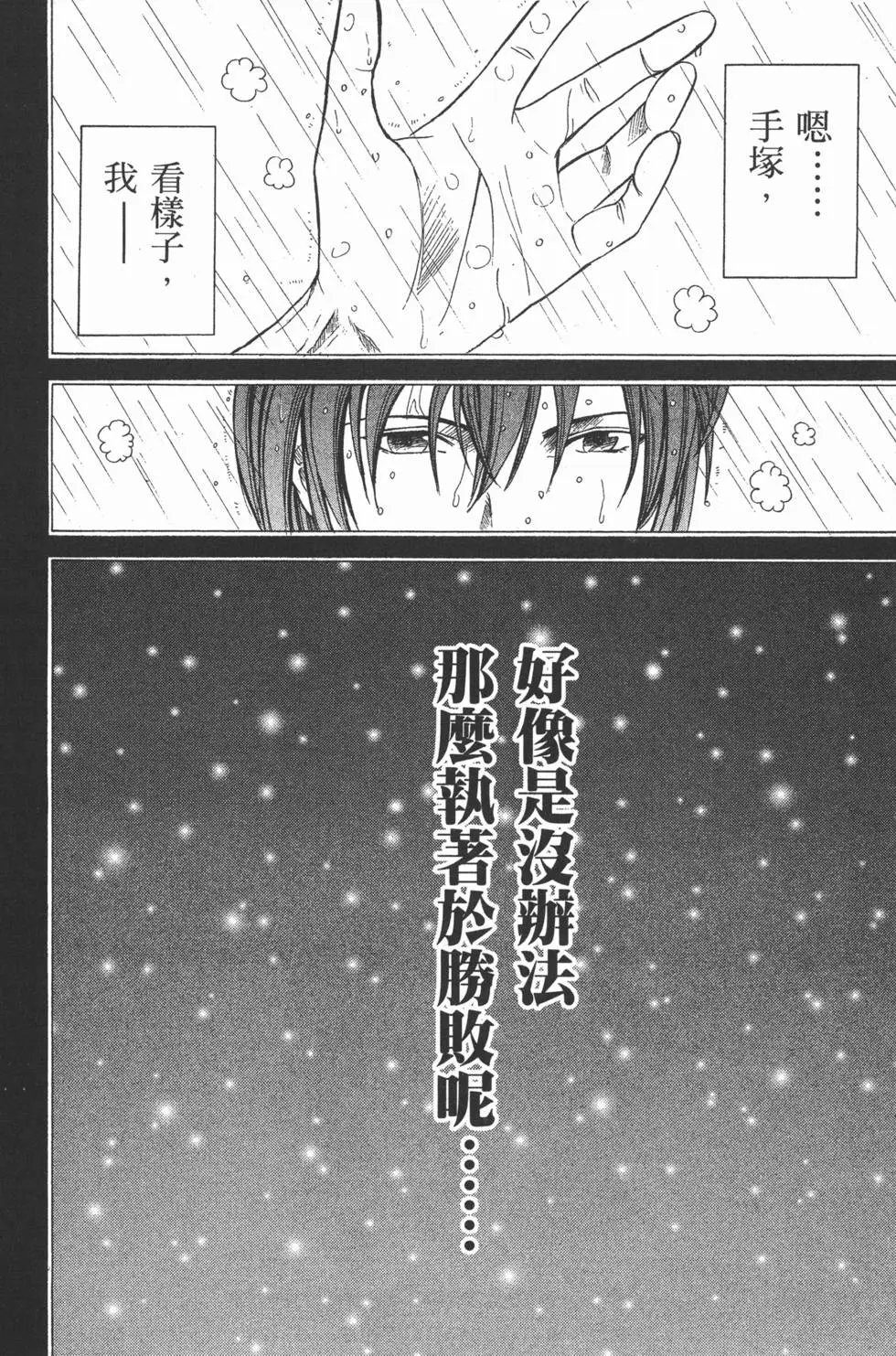 第25卷