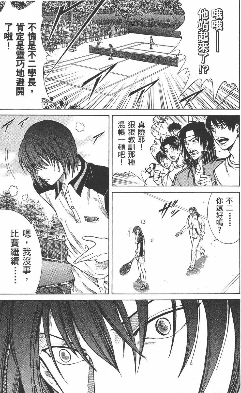 第25卷