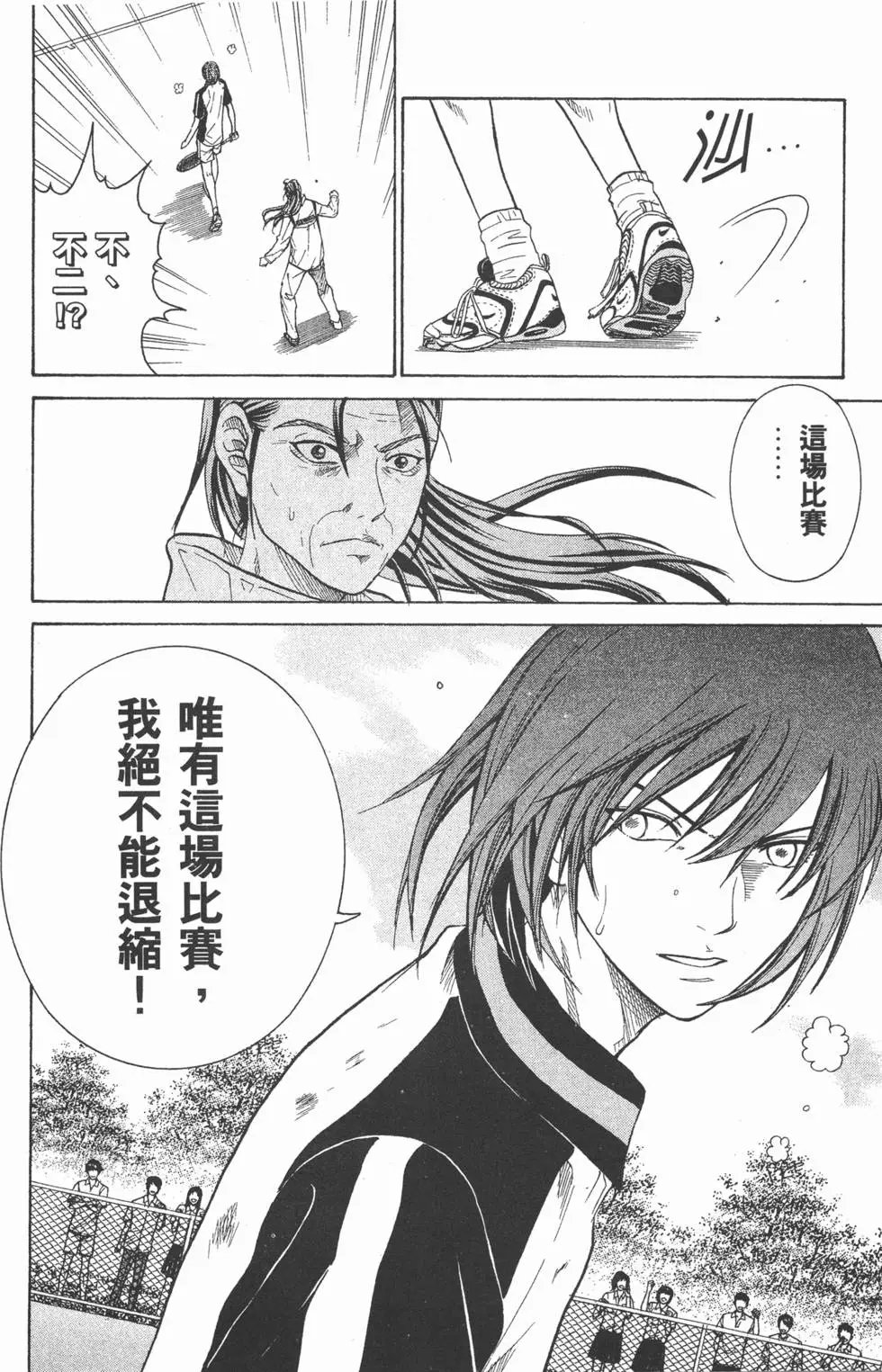 第25卷