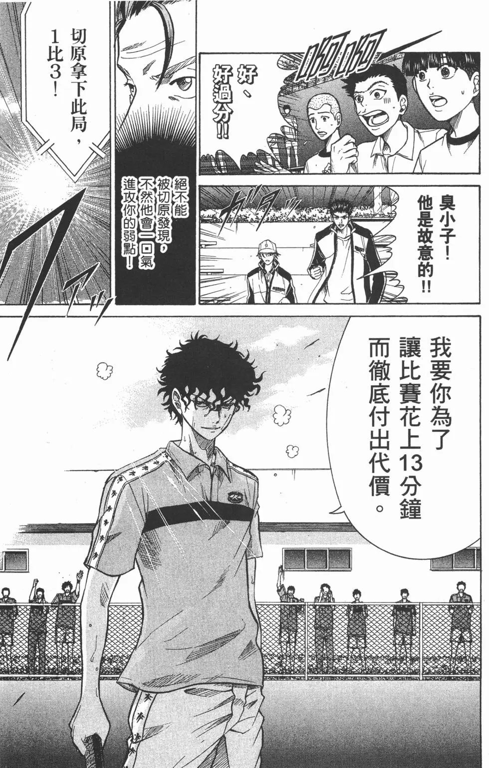 第25卷