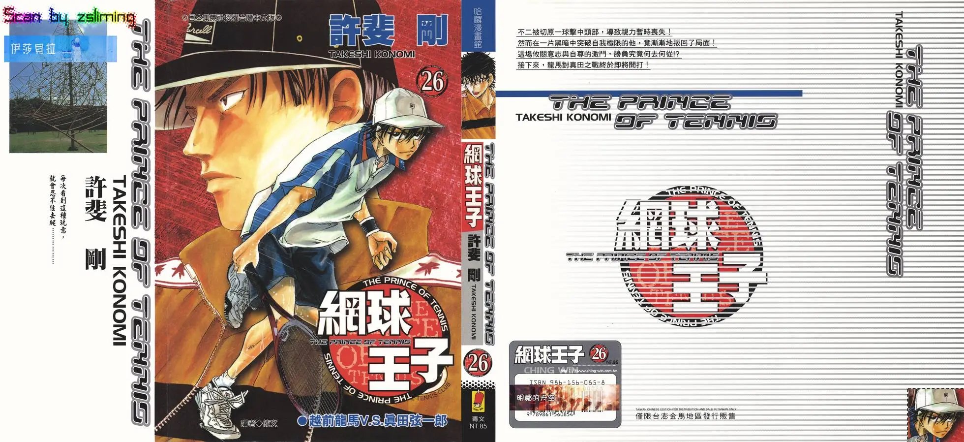 第26卷