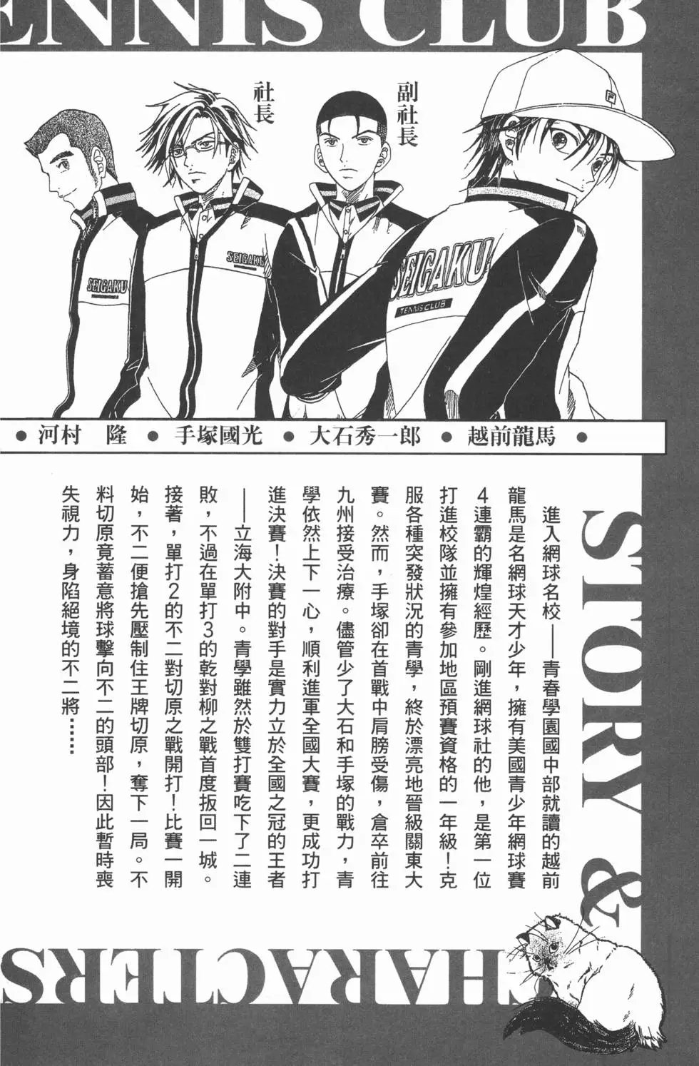 第26卷