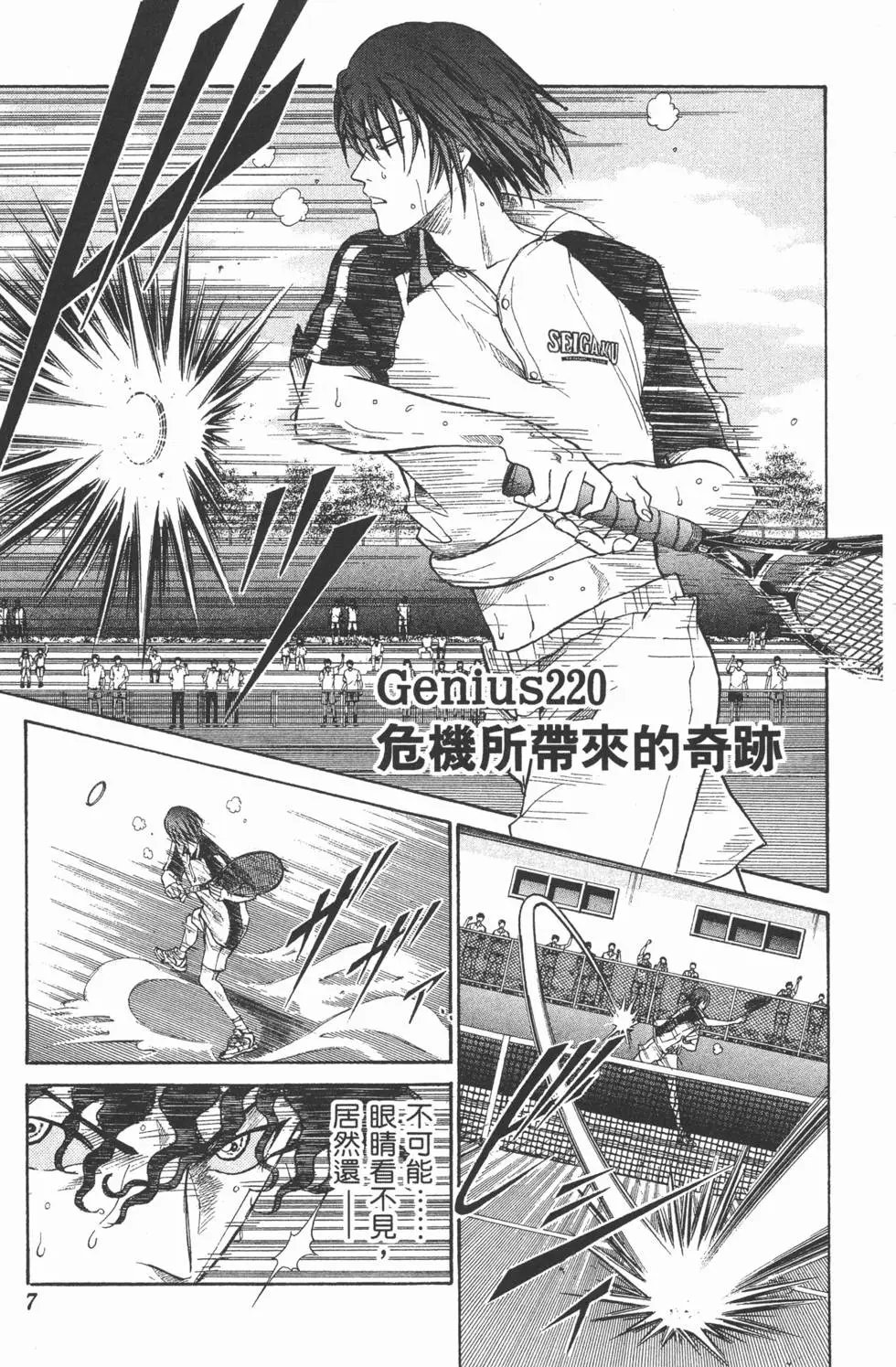 第26卷