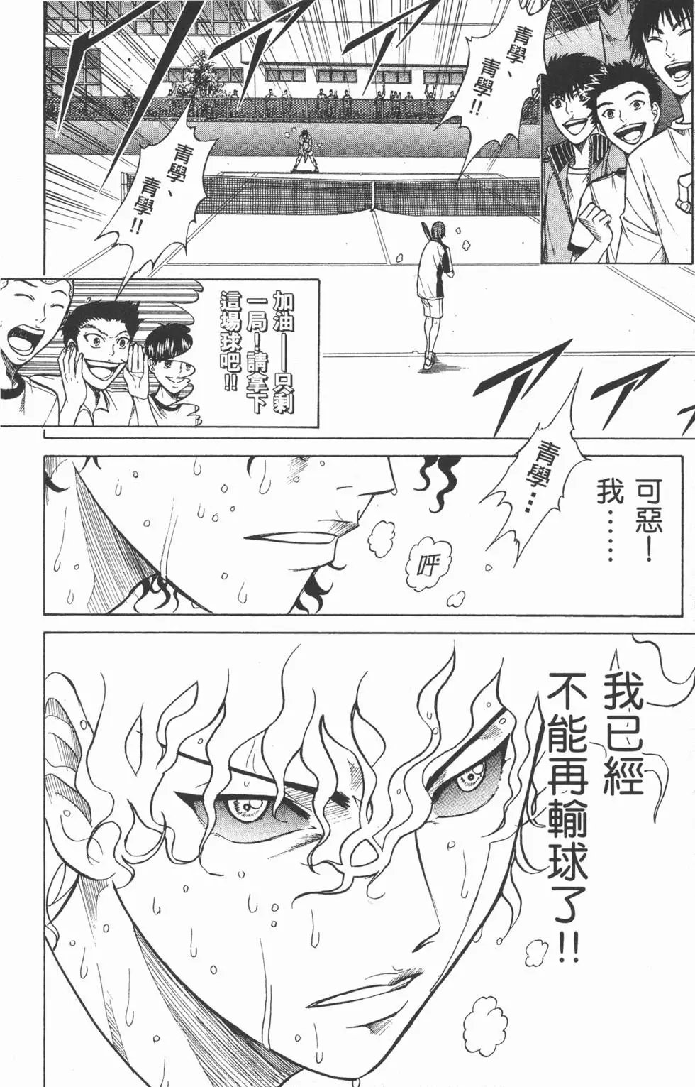 第26卷