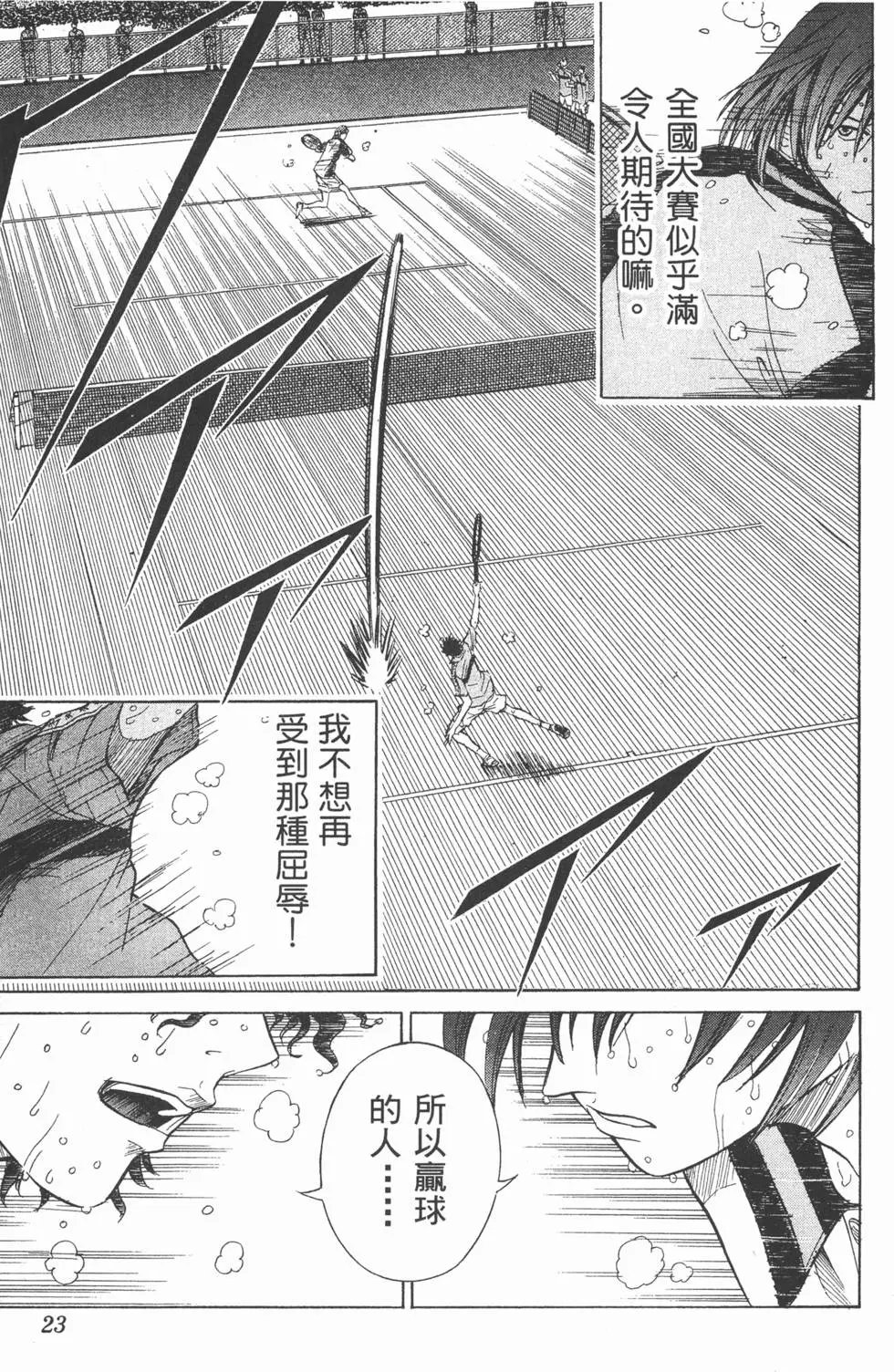 第26卷