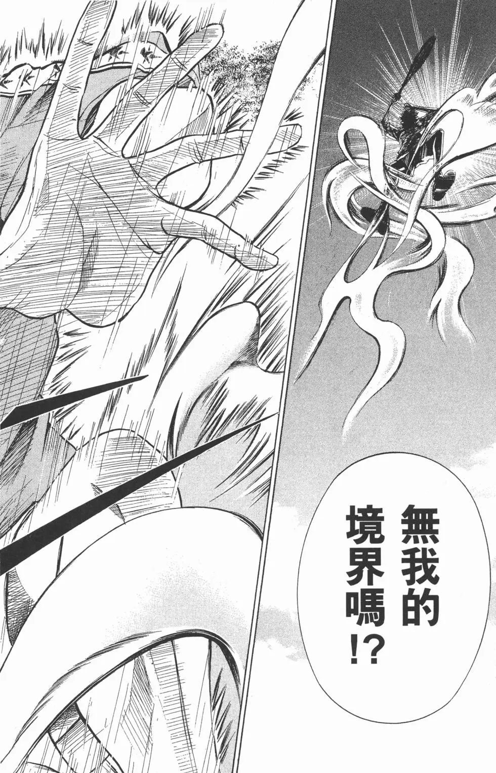 第26卷