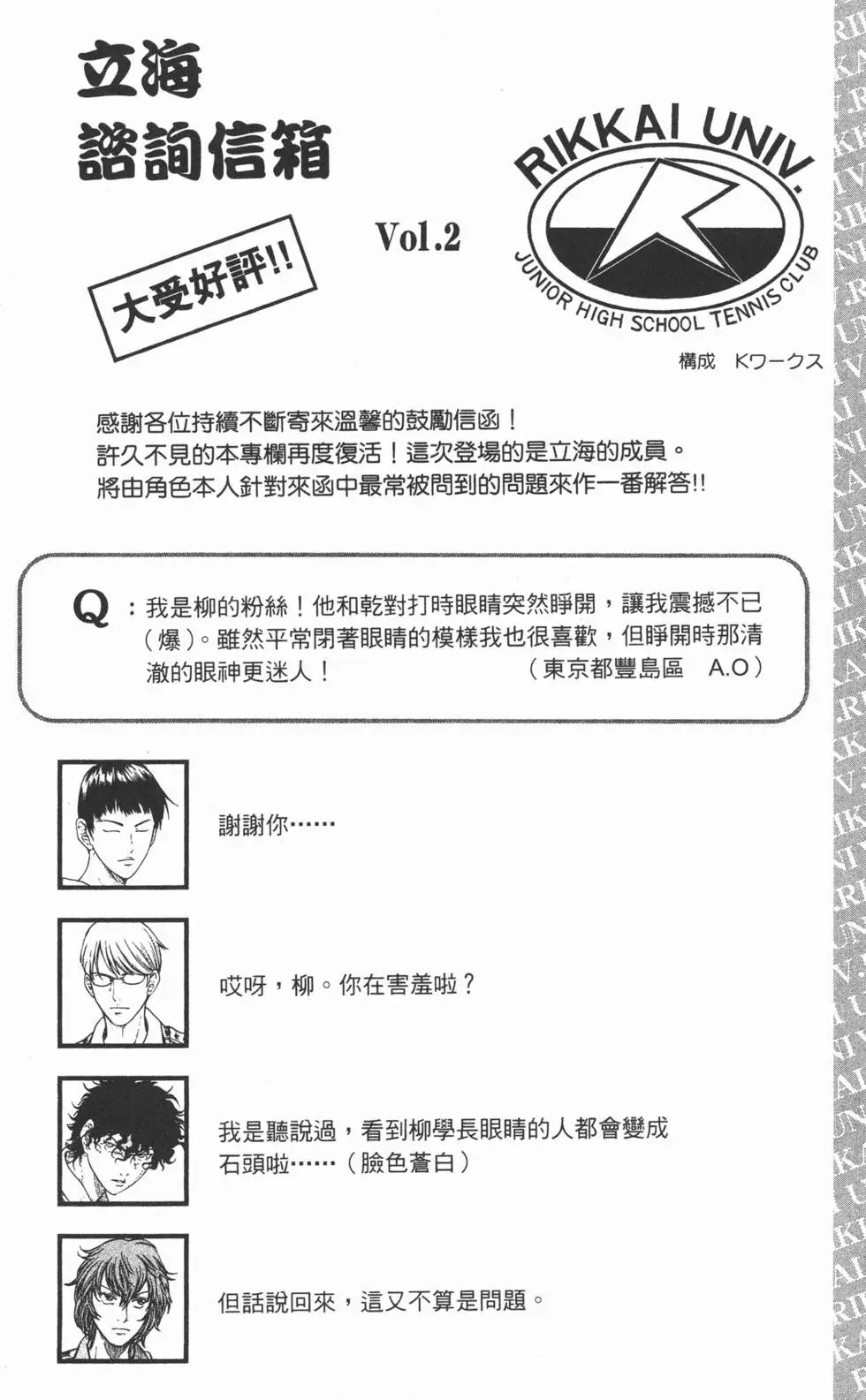 第26卷
