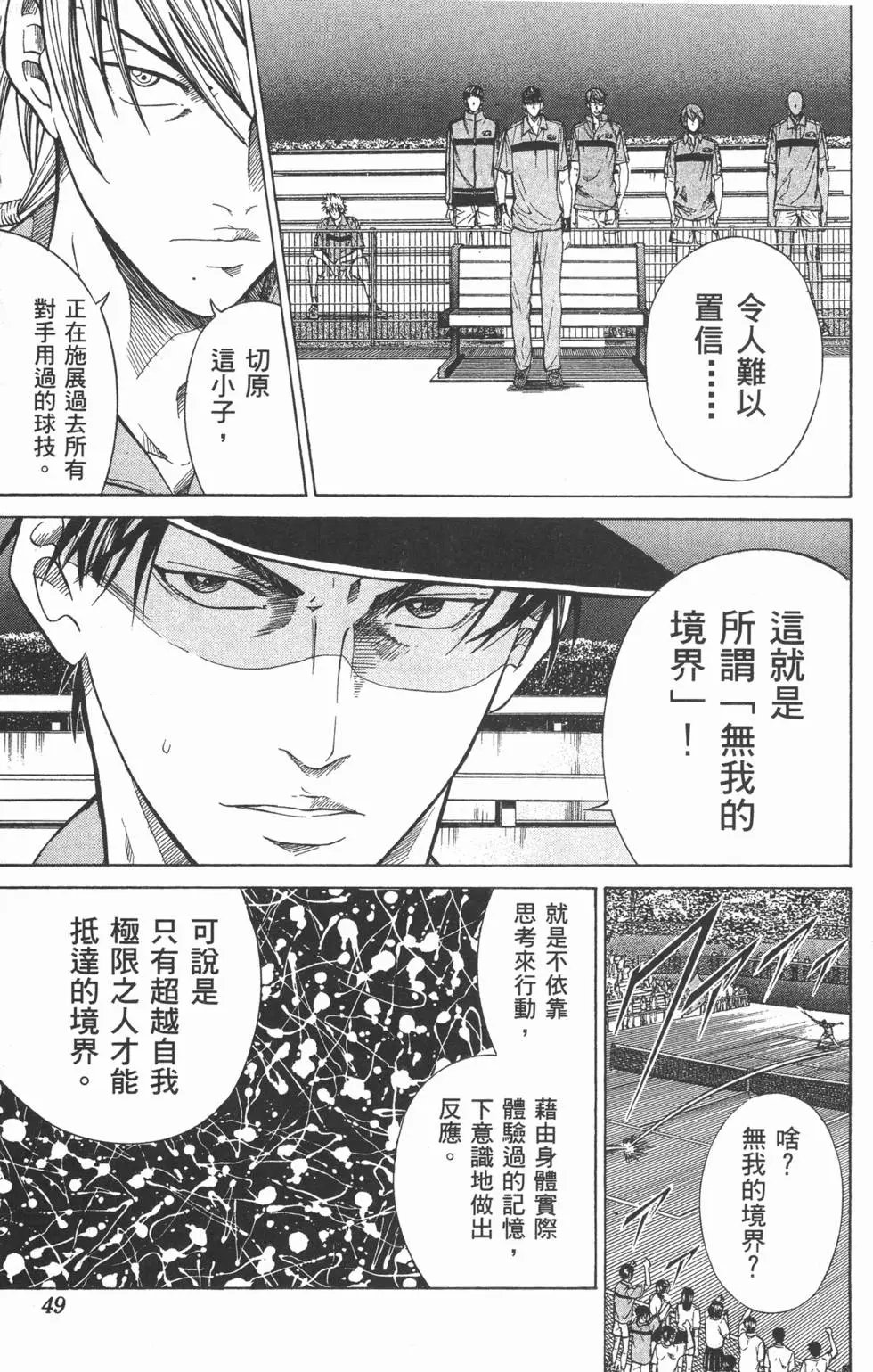 第26卷