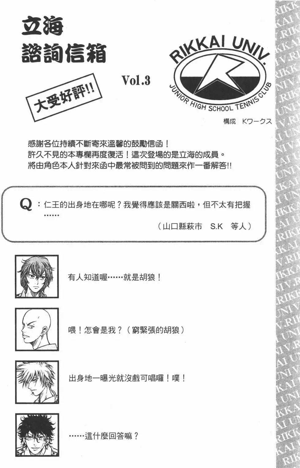 第26卷