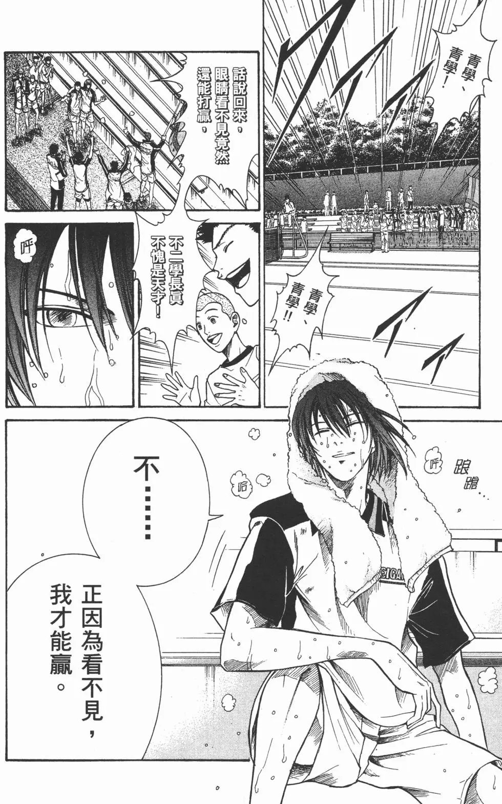 第26卷