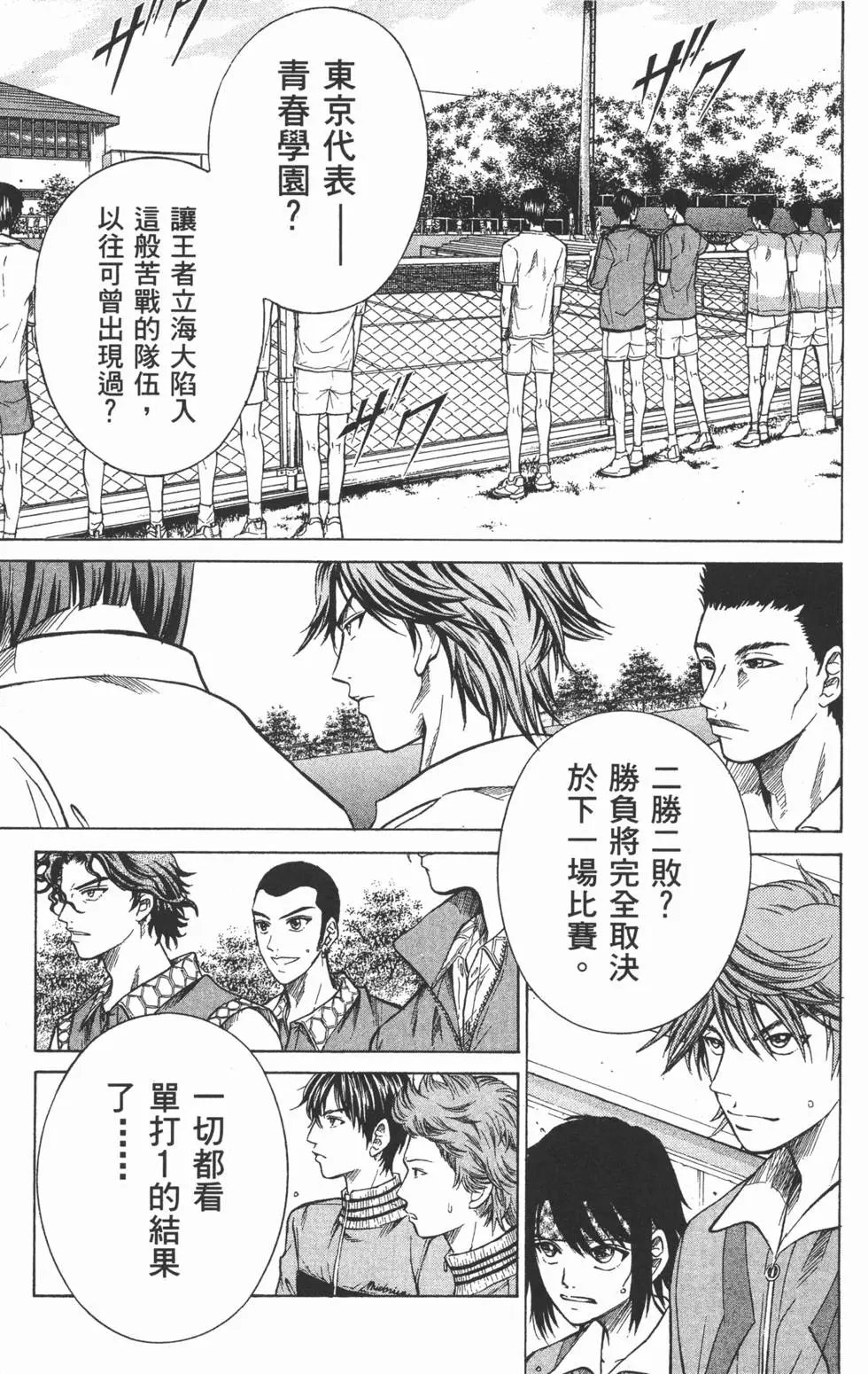 第26卷